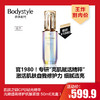 【3.8王炸割肉价】肌肤之钥CPB钻光精华 光嫩透亮修护抗皱紧致 50ml（无盒） 商品缩略图0