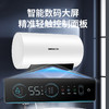HJ-热水器 商品缩略图6