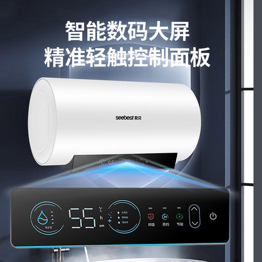 HJ-热水器 商品图6