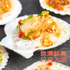 海大厨 冷冻蒜蓉粉丝扇贝 200g 6只 海鲜水产 户外烧烤 商品缩略图3