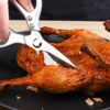 家用厨房剪骨刀 商品缩略图1