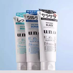 资生堂 吾诺UNO 男士洗面奶130g  清洁保湿