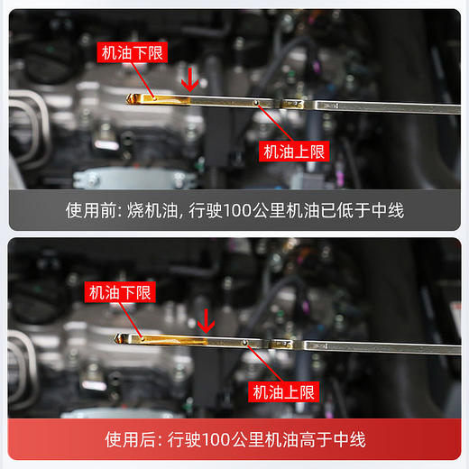 车仆官方正品耐魔王 5w40全合成润滑油汽车机油SP级1L 商品图6