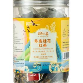 陈皮桂花茶8克*15包