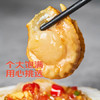 海大厨 冷冻蒜蓉粉丝扇贝 200g 6只 海鲜水产 户外烧烤 商品缩略图2