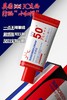 杰西-小红帽防晒霜SPF50(30g) 商品缩略图0