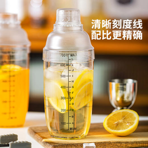 摩登主妇雪克杯调酒器套装shake杯子手打柠檬茶工具捣汁棒调酒杯 商品图4