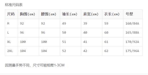 GWL1670120012 玛诗玛丽MARCYMARNY   女士时尚气质真皮皮衣风衣机车夹克外套 商品图2