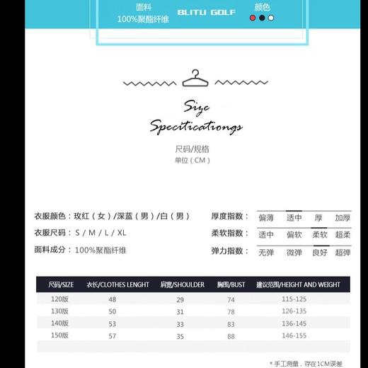 百乐图儿童短袖 POLO 衫 62218113 商品图3