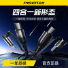 品胜 60W四合一编织快充数据线1.2m 支持PD60W快充 支持苹果16充电 商品缩略图1