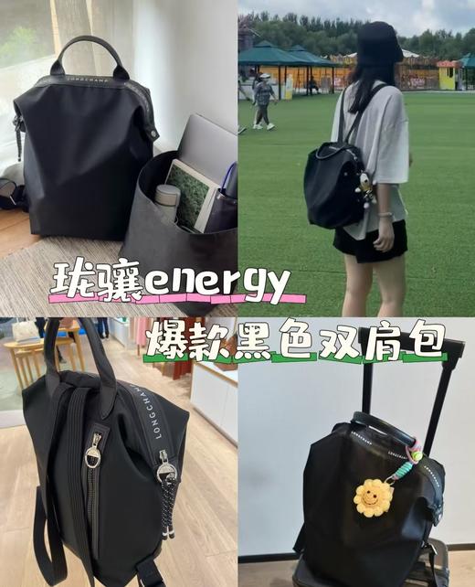 代工厂龙翔新款ener超轻公文差旅健身字母双肩包 商品图5