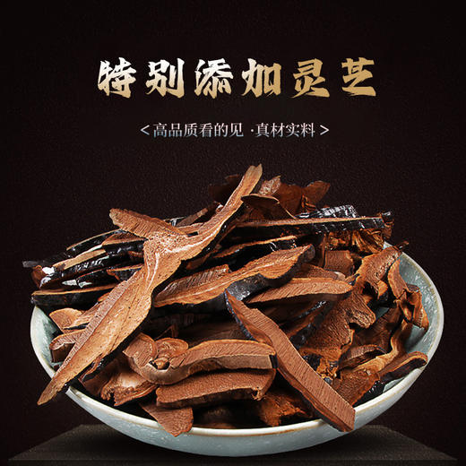 【五盒更超值❗️元气四宝茶】甄选品质原料制作，西洋参，党参，黄芪，灵芝，组合养生花草茶，老年养生健康L 商品图1
