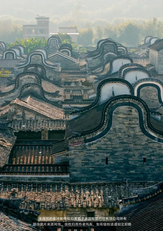 【佛冈】上岳古村+药王谷 康养二日游 商品图1