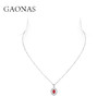 GAONAS 培育红宝石【矿工的眼泪】时尚贵气百搭百花镶红项链11306XR 商品缩略图2