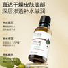 橄榄油基础油 30ml/100m 商品缩略图3