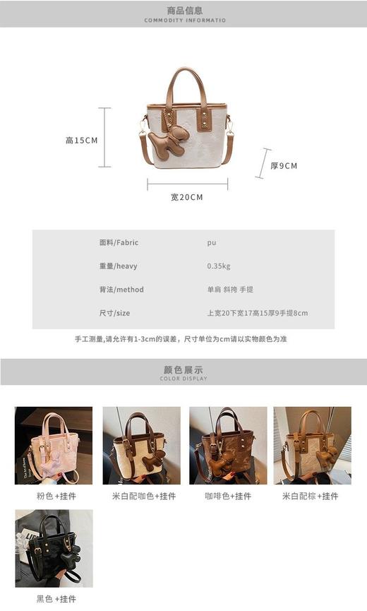 回头率超高【BFAG.Profit高级感小众撞色水桶包】 轻盈但巨能装颜值天花板了吧 妥妥不撞款ソ颜色高级 搭配衣服也很百搭ソ超显品位不撞包! 实用性 一百分!! 商品图4