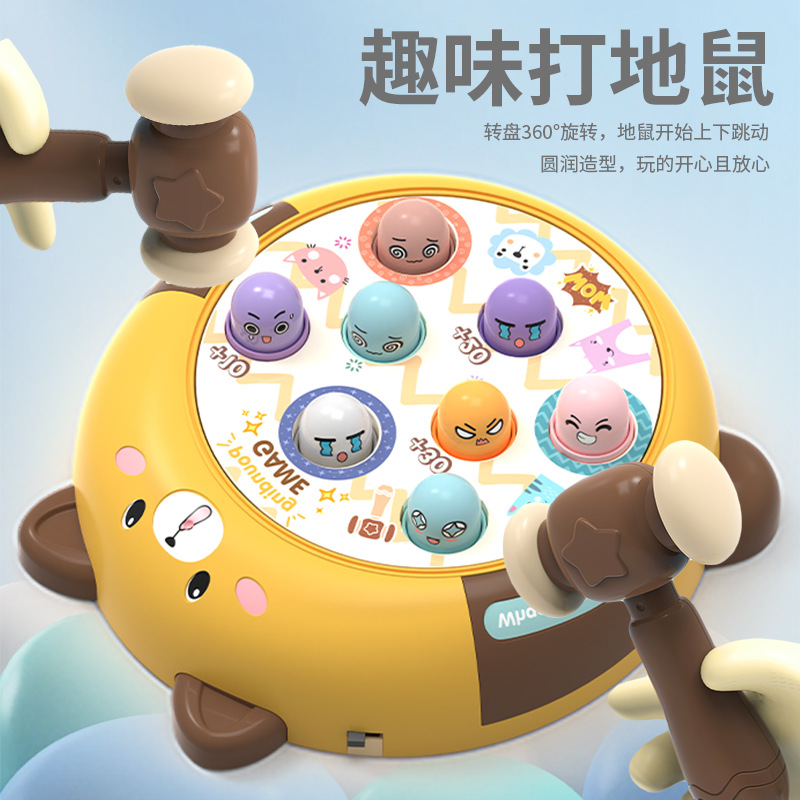 大号打地鼠儿童玩具0-3益智早教游戏机亲子互动敲打解压玩具摆摊
