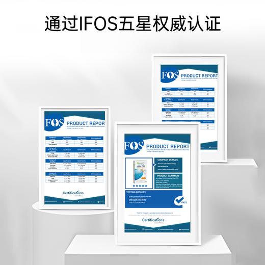 【网球优享】诺康莱鱼油无糖凝胶糖果30粒（成人） 商品图1