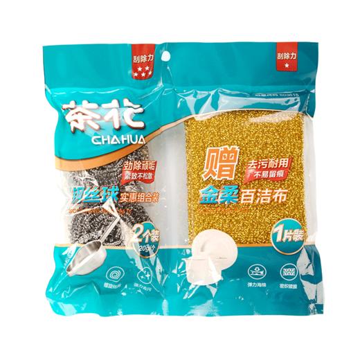 茶花钢丝球实惠组合装 商品图1
