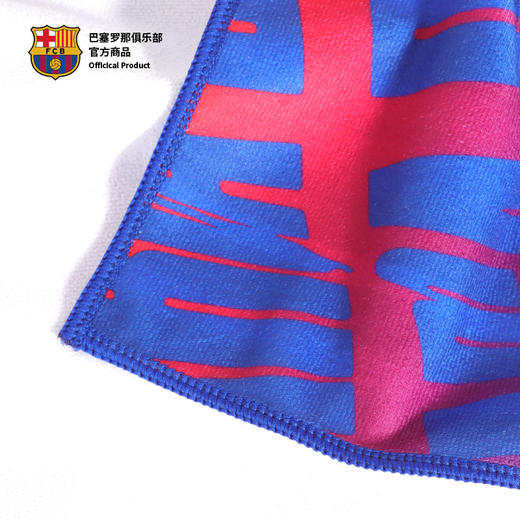 【官方正版】巴塞罗那俱乐部丨巴萨运动毛巾速干吸水球迷周边 商品图2