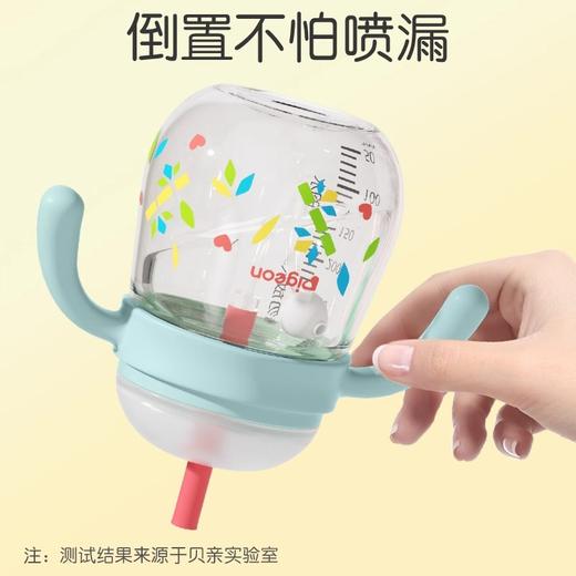 【官方自营】新品上市！贝亲熊猫学饮杯婴儿宝宝防呛喝奶喝水杯儿童吸管杯奶瓶饮水杯PPSU水杯防漏喷25年新款 商品图2
