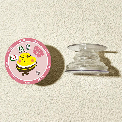 读者气囊手机支架·心想事成系列（一套3个） 读者文创 商品图5