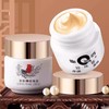 片仔癀皇后牌珍珠膏20g 国妆特字 祛斑类 商品缩略图5