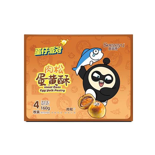 TD食滋源160g肉松蛋黄酥 商品图0
