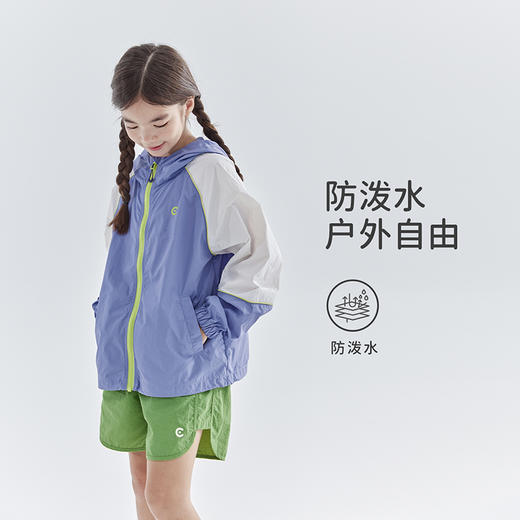 cicochild 2025春夏第一波新品拼色风衣外套851C256015YZ 商品图1