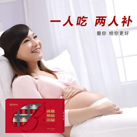 【简简单单，解锁宠爱~】即食燕窝 冰糖燕窝 鲜炖燕窝 孕妇中老年 送礼10瓶装礼盒款-QQ 商品图3