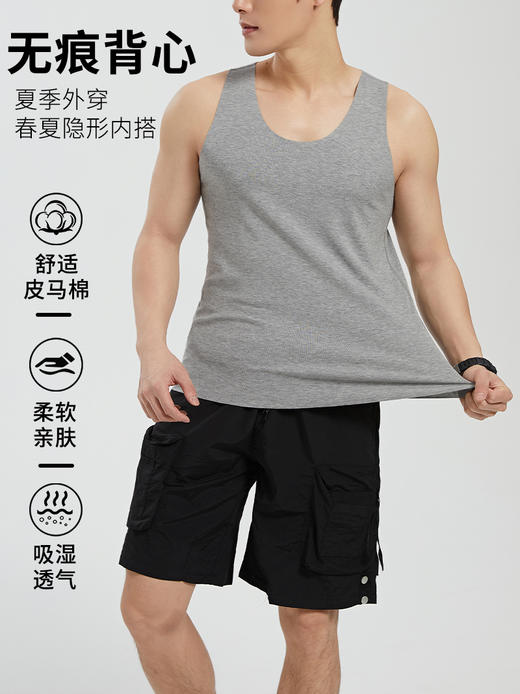 男士背心纯棉净色运动吸汗皮马棉舒适透气汗衫马甲打底（单件装）3588/3500/2565 商品图0