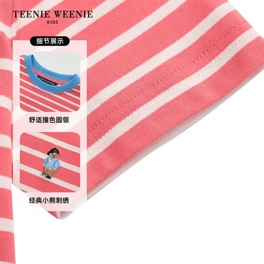 TeenieWeenie Kids小熊童装春夏男女童经典条纹短袖T恤TKRS256371H 商品图11