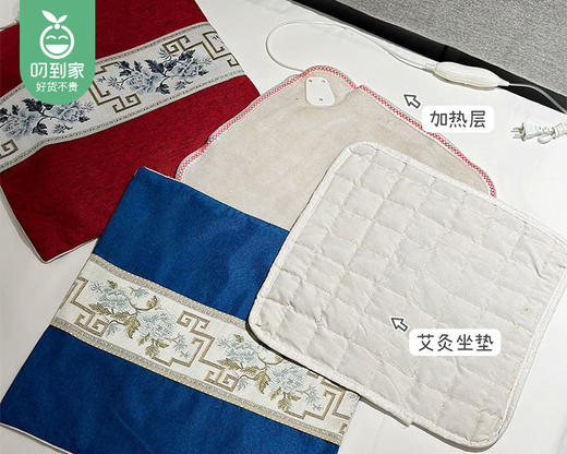 兰草宛缘·艾灸电热坐垫-颜色随机（43*43cm/张） 商品图3