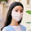 森马防晒口罩男女同款显脸小立体护眼角面罩凉感轻薄透气夏季户外 商品缩略图1