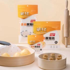 茶花多用蒸笼纸