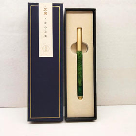 定心笔系列