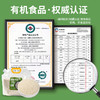 美丽农庄有机糯米 东北小圆白糯米粒粽子芒果糯米饭1.25kg/袋 商品缩略图4