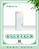 新化红茶 月光红锦 商品缩略图2