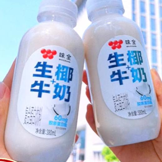 生椰牛奶 商品图0