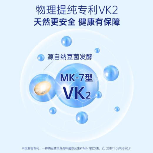 【买10瓶送水飞蓟黄芪丹参胶囊】VIK液体钙维生素D维生素K 三方协同 强效引钙入骨 国家蓝帽认证 98.7%高纯钙 商品图3