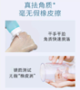 韩束细致去角质素200ml-7789新款 商品缩略图2