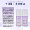 【休休专属】碧泉之谜 美白淡斑 精华霜+精华液 组合 商品缩略图7