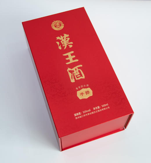 汉王酒 子爵 商品图1
