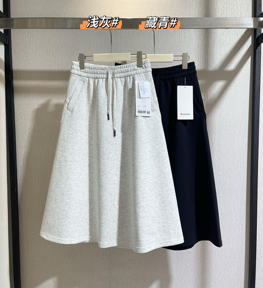 正品lulu Modal-Blend莫代尔混纺高腰A字中长裙030703 商品图0