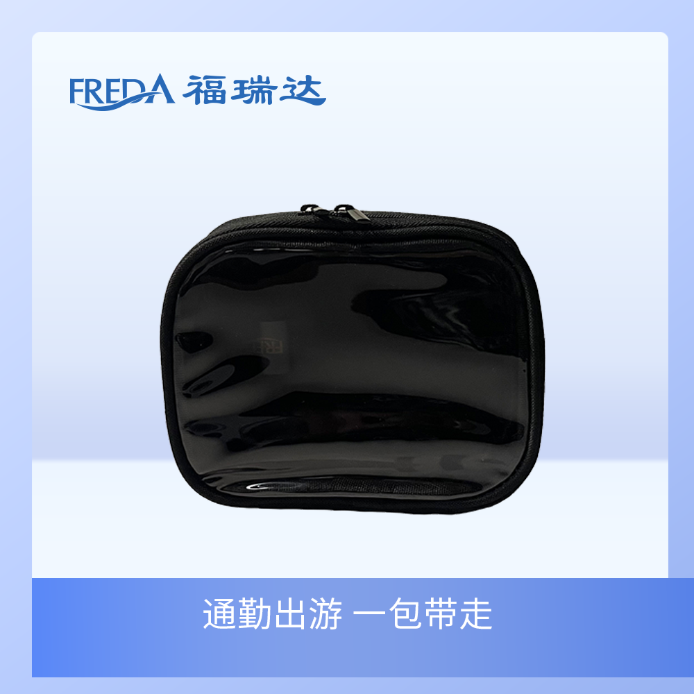 福瑞达|【专属定制化妆包】通勤出游 一包带走