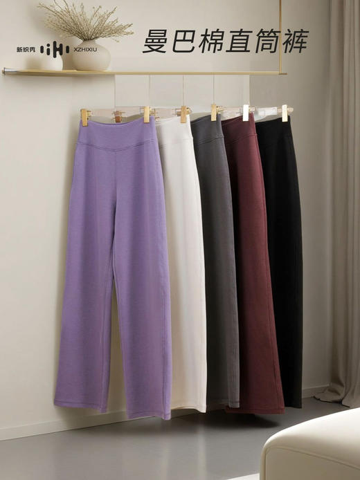 【不挑身材，轻松享瘦】曼巴棉直筒裤 高腰收腹 显瘦显腿长 行走的裤架子 适合多种腿型 商品图3