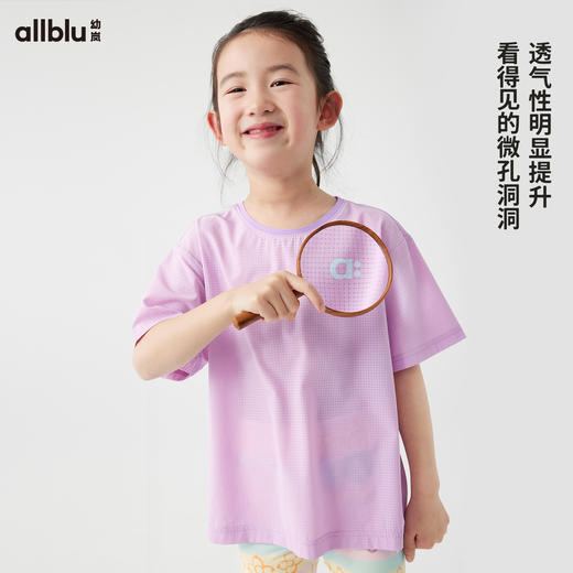 【粉丝专属】幼岚OO布微孔洞洞短袖T恤凉爽快干舒适24夏儿童亲肤 商品图0