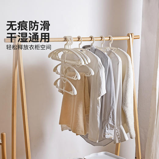 摩登主妇无痕晾衣架家用挂衣收纳神器防滑不鼓包宽肩加厚加粗衣撑 商品图4