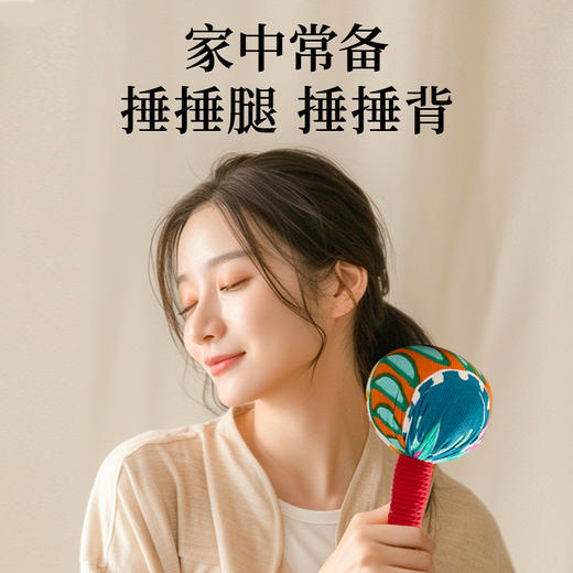 雷允上艾草养生锤1个 商品图2