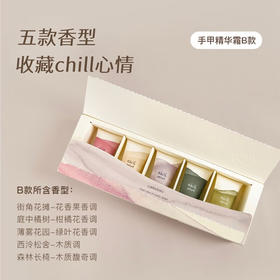 chillmore 且悠  手甲精华霜体验礼盒 12ml*5-B款礼盒